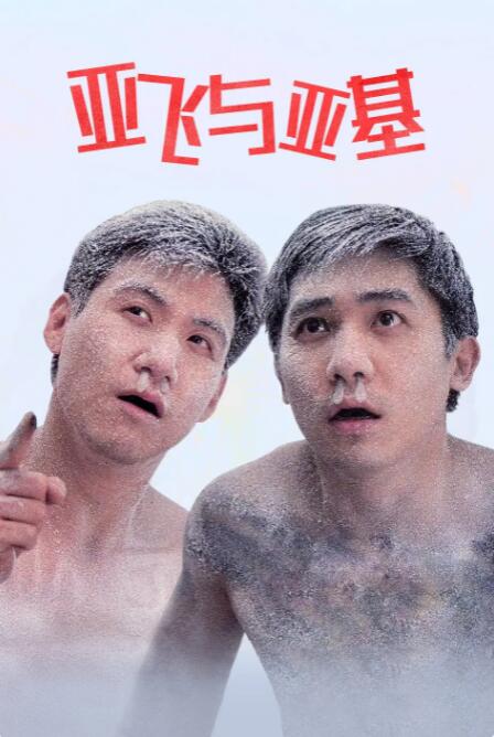 亚洲一区二区福利视频